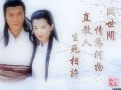 问世间情为何物搞笑版 问世间情为何物