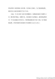 对于VOF学习的几点体会_图文