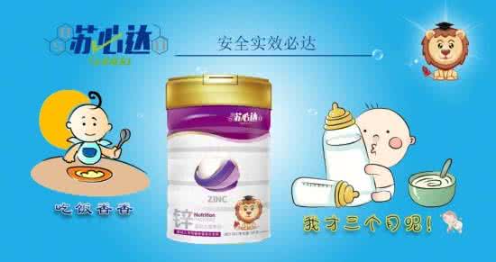苏必达 苏必达：铁与婴幼儿智能发育的关系