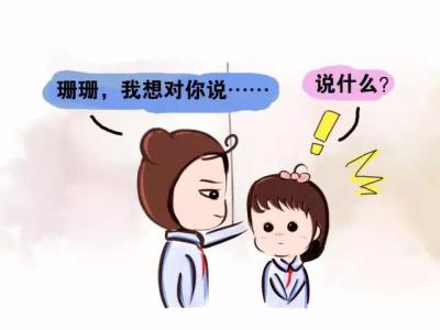 如何消除疑心病 一招教你消除恋爱疑心病