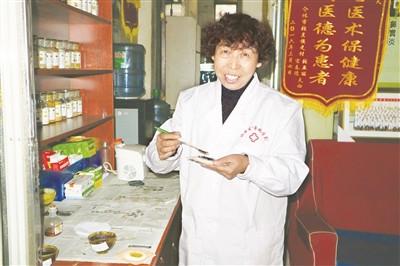 仁心诊所 仁心诊所 首次跟诊,体会仁心妙术