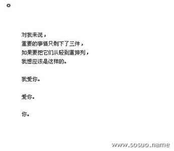 立遗嘱的程序 立遗嘱的程序 梦见立遗嘱