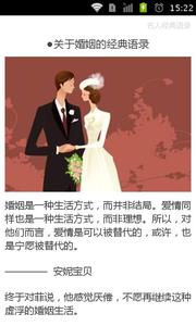 名人的经典语录 有关领导的名人经典语录