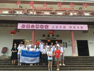 中国地质大学附属中学 中国地质大学附属中学：中国地质大学附属中学-学校简介，中国地质大学附属中学-学校校徽_北京地质大学附中