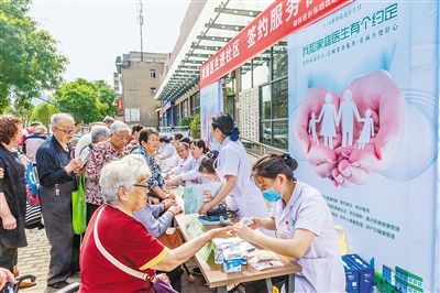 北京市农产品需求量 北京市需求引导 开展家庭保健服务