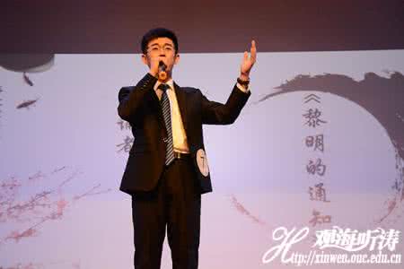 适合朗诵三分钟的美文 美文朗诵：差别