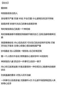 十二星座缺点一览表 十二星座缺点自黑一览表，准到令人双膝跪地