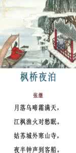 人民日报136首古诗词 人民日报整理：9年义务教育的全部古诗词，让孩子看看有哪些不会背