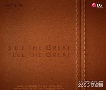 新品发布会邀请函 LG G4新品发布会邀请函曝光