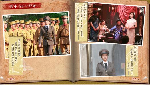 中日合拍电影 【佳片U约】中日合拍日本二战反思片：《一盘没有下完的棋》