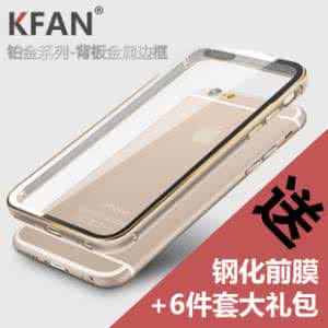 iphone6 plus开卖 k字头提前几天开卖 iphone6何时上市?iPhone6保护套先于手机提前开卖