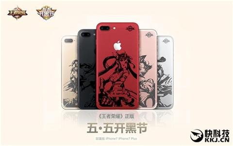 iphone7移动定制机 移动发微博自黑定制版iPhone 6