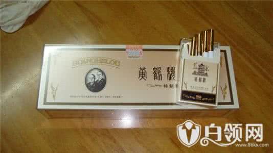 硬黄鹤楼1916真假鉴别 黄鹤楼1916真假鉴别 黄鹤楼1916硬盒鉴别方式