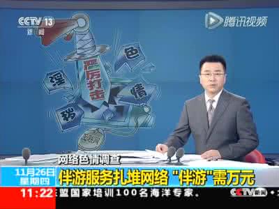 最新高层人事 内幕曝光！中央高层十大人事谜案！图