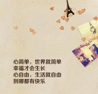 人生最大的遗憾 人生最大的遗憾是:他和别人一起完成了你的梦想