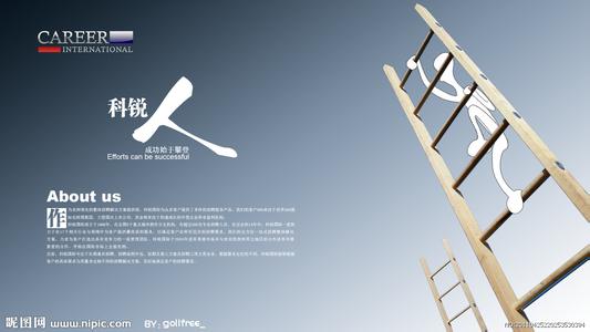 《成功始于方法》(美)