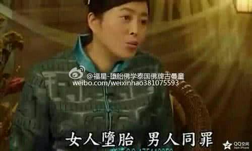 古曼童害得她家破人亡 古曼童害得她家破人亡 西门庆是如何让自己情妇一家人家破人亡的
