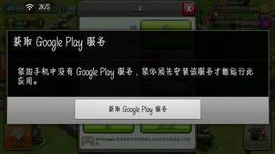 谷歌服务框架有什么用 google服务框架是什么