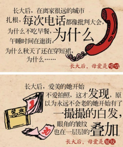 给孩子最好的礼物 我能给你最好的礼物, 就是一个更好的自己