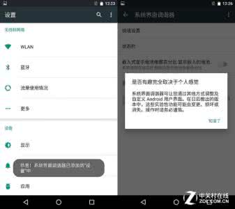 全面战争模拟器6.0 Android 6.0全面评测