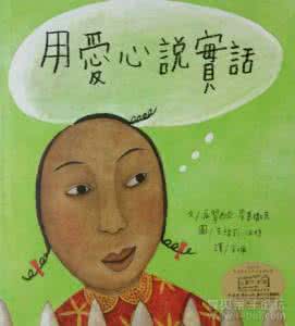 儿童推荐阅读书籍8岁 【书籍推荐】教会你真正的阅读