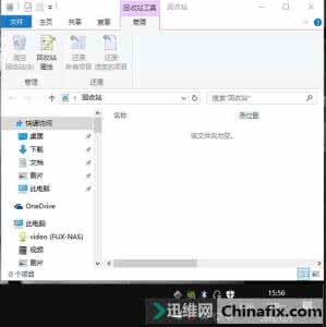 查看电脑删除文件记录 查看电脑删除文件记录 怎样删除电脑记录?