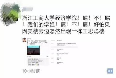 又双叒叕怎么读 又双叒叕怎么读 荐号||王思聪过生日又双叒叕换女票啦，这次是…