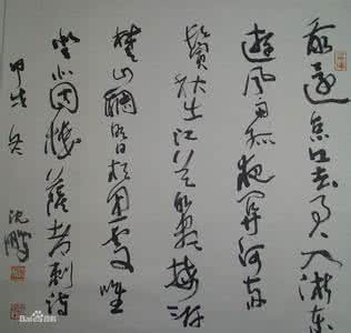 层楼晚眺萨都剌赏析 萨都剌诗词作品有哪些 萨都剌诗词赏析 萨都剌诗词作品