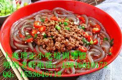 酸辣粉麻辣烫培训 酸辣粉麻辣烫培训 重庆麻辣酸辣粉怎样做?