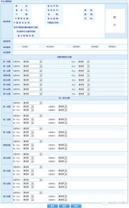 天津市职称外语考试 考生必读：2010年天津市职称外语考试网上交费操作流程(1)