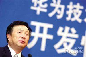 任正非一江春水向东流 读任正非《一江春水向东流》有感