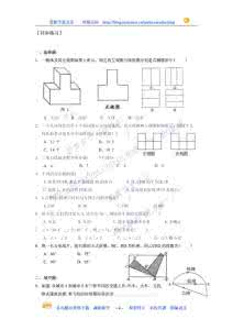 七年级上学期总结 2012七年级数学上学期第一次108