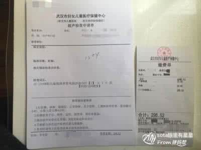 孕妇三个月产检项目 三个月产检项目 三个月产检的项目都有哪些