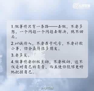 戏说人生歌词讲道理 图说：相见恨晚的道理 ▏修正自己的人生