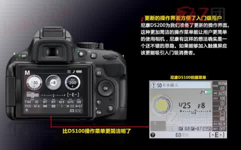 尼康d810使用功能图解 尼康D5200有GPS功能吗