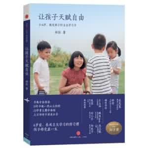 常规adc天赋 为什么教育中的自由对于天赋高的和常规的孩子都很重要？