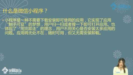 微信小程序开发 开发 | 这 4 个绝招，让你的小程序告别卡顿，流畅如飞