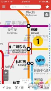 地铁通如何查询路线?
