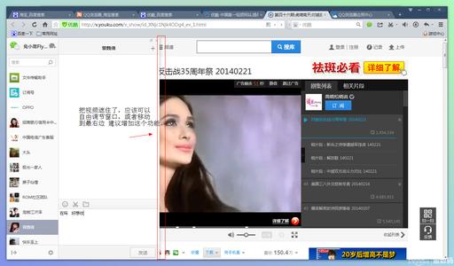 微信怎么搭讪妹子 微信上搭讪妹子,使她无法拒绝你!