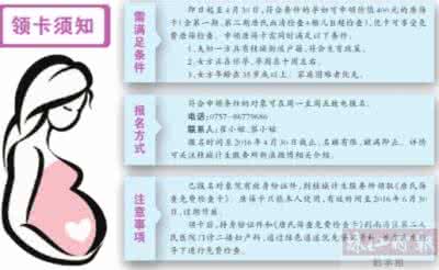 高龄孕妇唐筛高危几率 高龄孕妇唐筛高危几率 高危妈妈不仅仅是高龄孕妇,四种情况也是高危表现