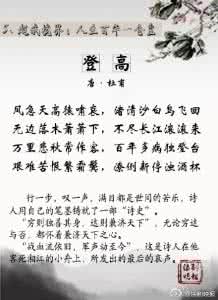 人生境界的古诗词 古诗词中的9大人生境界，也无风雨也无晴