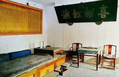 军机处相当于现在什么 军机处