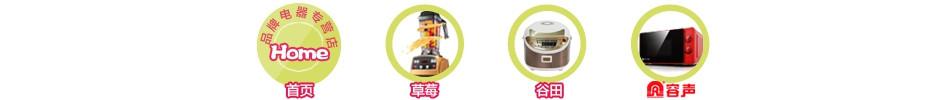 微波炉配件去哪里买 微波炉配件去哪里买 微波炉配件去哪里买_微波炉配件购买指南