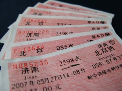 2017春运火车票怎么抢 2016春运火车票怎么抢？