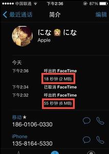 iphone查看流量使用 FaceTime用了多少4G流量怎么查看