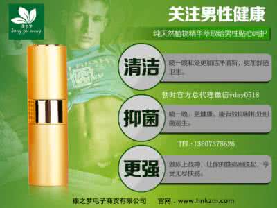 最好的延时喷剂排名 外用延时喷剂好吗 有什么功效