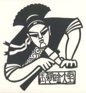 梁山买车被骗例子 金大坚因为擅长雕刻图书印记而被骗上梁山?