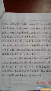 全国卷高考满分作文 2012全国各地高考满分作文集锦