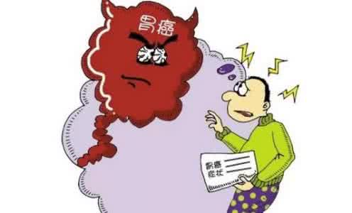胃癌吃什么好 预防胃癌从饮食习惯做起