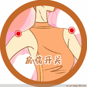 易信朋友圈 易信朋友圈动态照片怎么删除